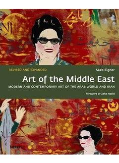 اشتري Art of the Middle East: Modern and Contemporary Art of the Arab World and Iran في الامارات