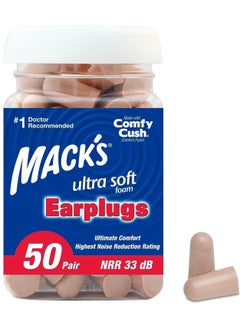 Buy Ultra Soft Foam Earplugs, 50 Pair in UAE