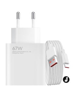 اشتري "Original Xiaomi 67W USB Wall Charger – Fast Charging with USB to USB-C Cable Included, Compact & Reliable" في الامارات