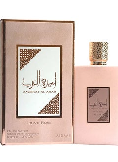 اشتري عطر اميرة العرب برايف روز او دي بارفيوم 100مل في السعودية