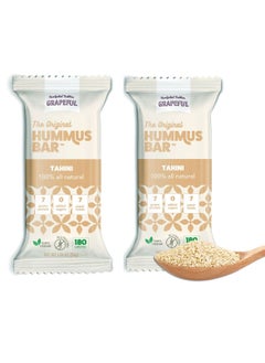 Buy Grapeful Hummus Bar 55gr Pack of 2, Natural Oats, Cashews and Grape Molasses, Natural ingredients, Healthy Energy Bar, Snack, Fats, Vegan Energy Bar, No Added Sugar. in UAE