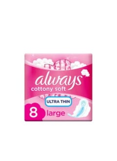 Buy Always Cotton Soft Large Ultra Thin Pads with Wings 8 per pack in UAE