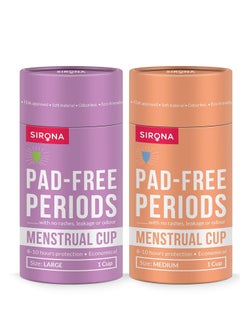 اشتري Reusable Menstrual Cup for Women | Medium and Large Size with Pouch Ultra Soft Odour and Rash Free 100% Medical Grade Silicone No Leakage Protection for Up to 8-10 Hours FDA Approved في الامارات
