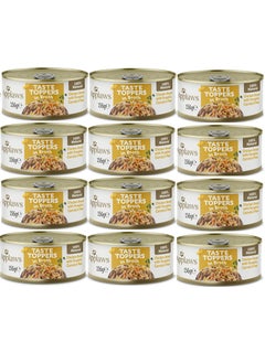 اشتري 12Pc Taste Topper Broth Chicken With Veg Mix With Dry Food For Dogs 156g في الامارات