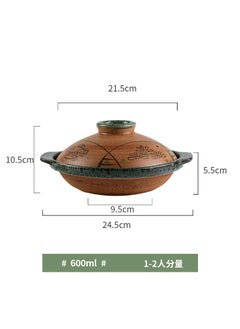 Buy Japanese Ceramic Clay Pot, Shallow Casserole, Stew Soup Pot Fish grass 22cm in Saudi Arabia