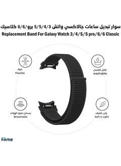 Buy Nylon Loop Band For Galaxy Watch 3/Watch 4/Watch 5/Watch 5 pro/Watch 6/Watch 6 Classic in Saudi Arabia