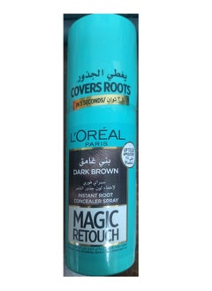 Buy Magic Retouch Dark Brown 75ml in Egypt