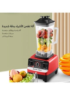 Buy Electric Food Blender Fruit Juicer in Saudi Arabia