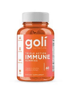 اشتري Immune Gummies 60 Pieces 240G في الامارات