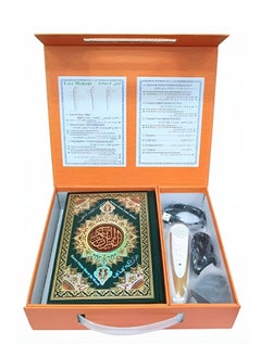 Buy Holy Quran Reader-Pen Multicolour in Saudi Arabia