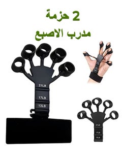 اشتري Finger Strengthener, Grip Strength Trainer, Hand Grip Strengthener, Hand Exercisers for Strength, Finger Exerciser & Hand Strengthener, Extension Exerciser Gripper Band for Wrist Training في السعودية