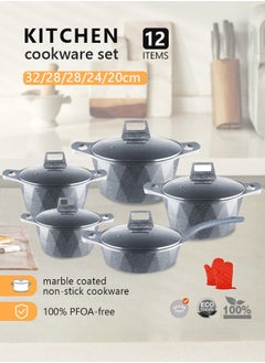 اشتري 12-piece Marble Cookware Set Aluminum Pots And Pans With Non-stick Surface Glass Lids PFOA-free Gray 20-24-28-32 Cm (deep Stockpot) + 28 Cm (deep Frying Pan) + Pair Of Gloves في السعودية