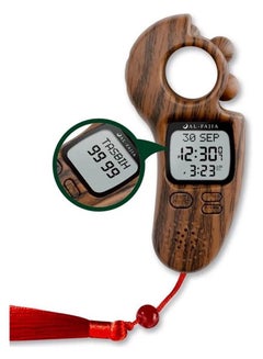 Buy Smart electronic digital rosary with a wide screen to display information - wooden color in Saudi Arabia
