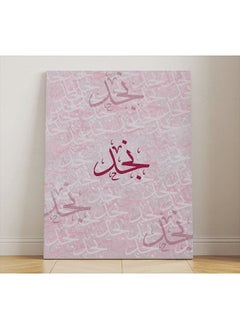 Buy Wood Painting Decor Ready To Install Najd in Saudi Arabia