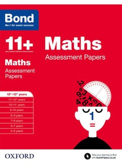 اشتري السندات 11+: الرياضيات: أوراق التقييم: 12+-13+ سنة في الامارات