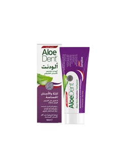 Buy Toothpaste Sensitive - 50 Ml in Saudi Arabia