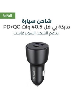 Buy Dual Port Car Charger With PD 40.5w Black in Saudi Arabia