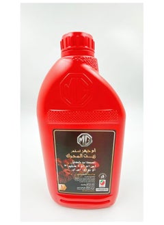 اشتري MG 5w30 engine oil 1L في السعودية