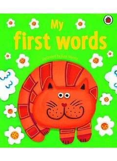 اشتري My First Words (My First) في الامارات