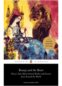 اشتري Beauty and the Beast: Classic Tales About Animal Brides and Grooms from Around the World في الامارات