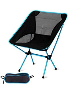 اشتري Camping chair - super portable folding chair, small folding chair, suitable for outdoor camping, travel, beach, picnic, hiking في السعودية