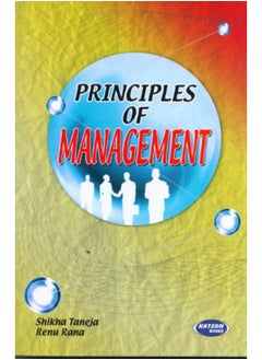 Buy Principles of Management in Egypt