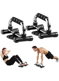 اشتري Push Up Bars, Push Up Stands with Suction Cup, Push Up Board with Non-Slip Foam Grips, Sturdy Structure Push Up Bars for Men and Women, Push Up Handles for Floor Workout, Strength Training في السعودية