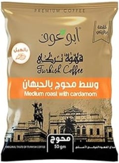 Buy Medium Blended Turkish Coffee 50 gm in Egypt