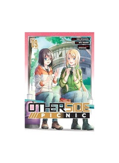 اشتري Otherside Picnic manga 09 في الامارات