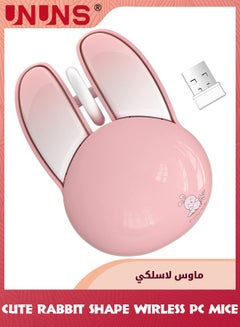 اشتري Wireless Mouse,Cute Bunny Shaped Computer Mouse,2.4G Wireless Mice,Candy Colors,Lightweight Soundless Mouse,Kawaii Rabbit Mouse For Girls Kids,Pink Bunny في الامارات