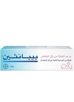 Buy Bepanthen Nappy Care in Saudi Arabia