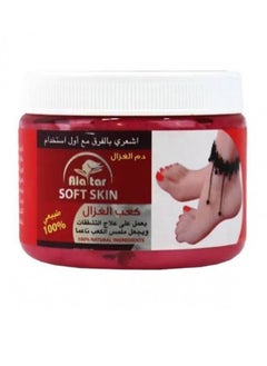 Buy Kaab El Ghazal Cream For Cracked Feet and Soft Heel Texture 200 ml in UAE