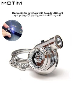 Buy Electronic Car Keychain with Sounds LED Light Car Polished Turbo Keychain DIY Rotating Key Chain Car Universal Key Decoration in Saudi Arabia