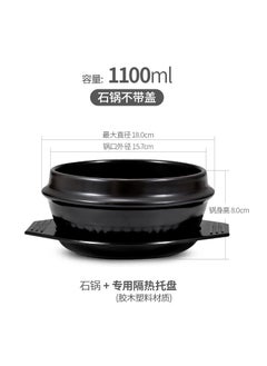 Buy Korean Stone Pot High-Temperature Resistant 1100ml (with base) in Saudi Arabia