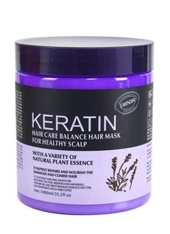 اشتري 1000ml Keratin Hair Care Balance Hair Mask Rapidly Repairs and Nourish Damaged and Coarse Hair Natural Moisturizer Hydrating Smoothing Shining Strengthening Keratin Hair Mask Lavender في الامارات