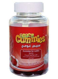 Buy Biotin Vitamin Gummies for ladies in Saudi Arabia