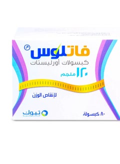 اشتري Fatlos Orlistat Capsules 120 mg 80 Capsules في السعودية