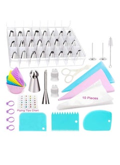 اشتري Cake Decorating Supplies Kits, Baking Tools Stainless Steel Icing Tips Set, Silicone Pastry Bags Icing Smoother Piping Nozzles Coupler Flower Nails Lifter for Cakes Cupcakes Cookies (57P) في السعودية