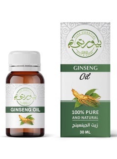 Buy Purity Ginseng oil 30ml in Egypt