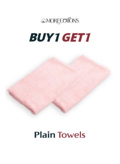 Buy More cottons 2 plain towels in Egypt