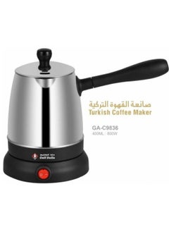 Buy Dallah Al Khaleej Electric Turkish Coffee Maker 300 Watt - GA-C96836 in Saudi Arabia