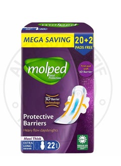 اشتري Total Protection 22 Extra Long (20+2) Pads في مصر