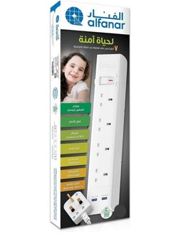 Buy 4 Sockets Cord Extension 3meter 13A With 2 USB Ports in Saudi Arabia