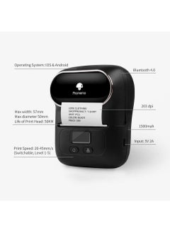 اشتري Phomemo M110 Portable Thermal Label Printer Bluetooth Connection Apply For Labeling Shipping Office Cable Retail Barcode في الامارات