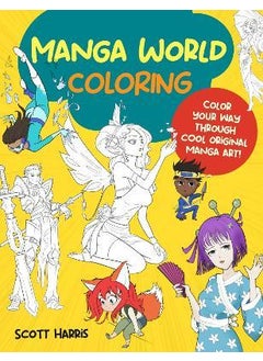 اشتري Manga World Coloring في الامارات