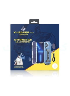 Buy Protection package IP 12 Anti-shock from X-Leader (360 All Protection) in Saudi Arabia