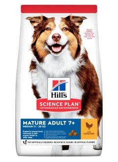 Buy Science Plan Medium Mature Adult 7+ Dog Food with Chicken 2.5Kg in UAE