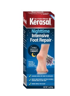 اشتري Kerasal Nighttime Intensive Foot Repair, Skin Healing Ointment for Cracked Heels and Dry Feet, 1 oz في الامارات