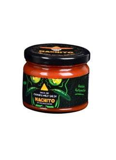 اشتري Chunky mild salsa 300 grams في مصر