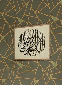 Buy Multicolor Arabic Islamic Calligraphy Painting Decorative Wall Art Wall Decor Card Board MDF Home Decor for Living Room, Drawing Room, Office Room and Bedroom 30CM x 30CM in Saudi Arabia